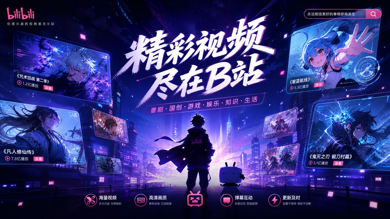 双飞品牌故事
